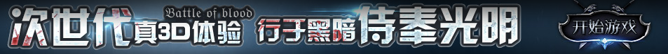 绛县新闻网